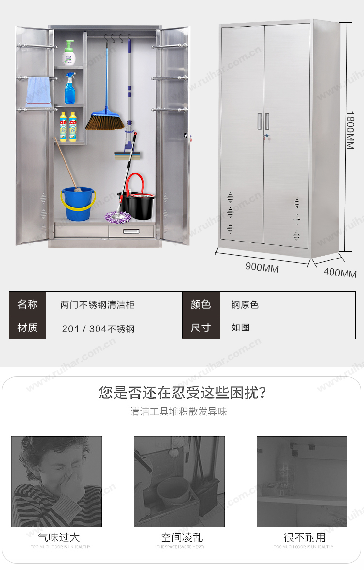 不銹鋼清潔柜保潔柜清潔工具收納柜商場(chǎng)衛(wèi)生間雜物儲(chǔ)物柜