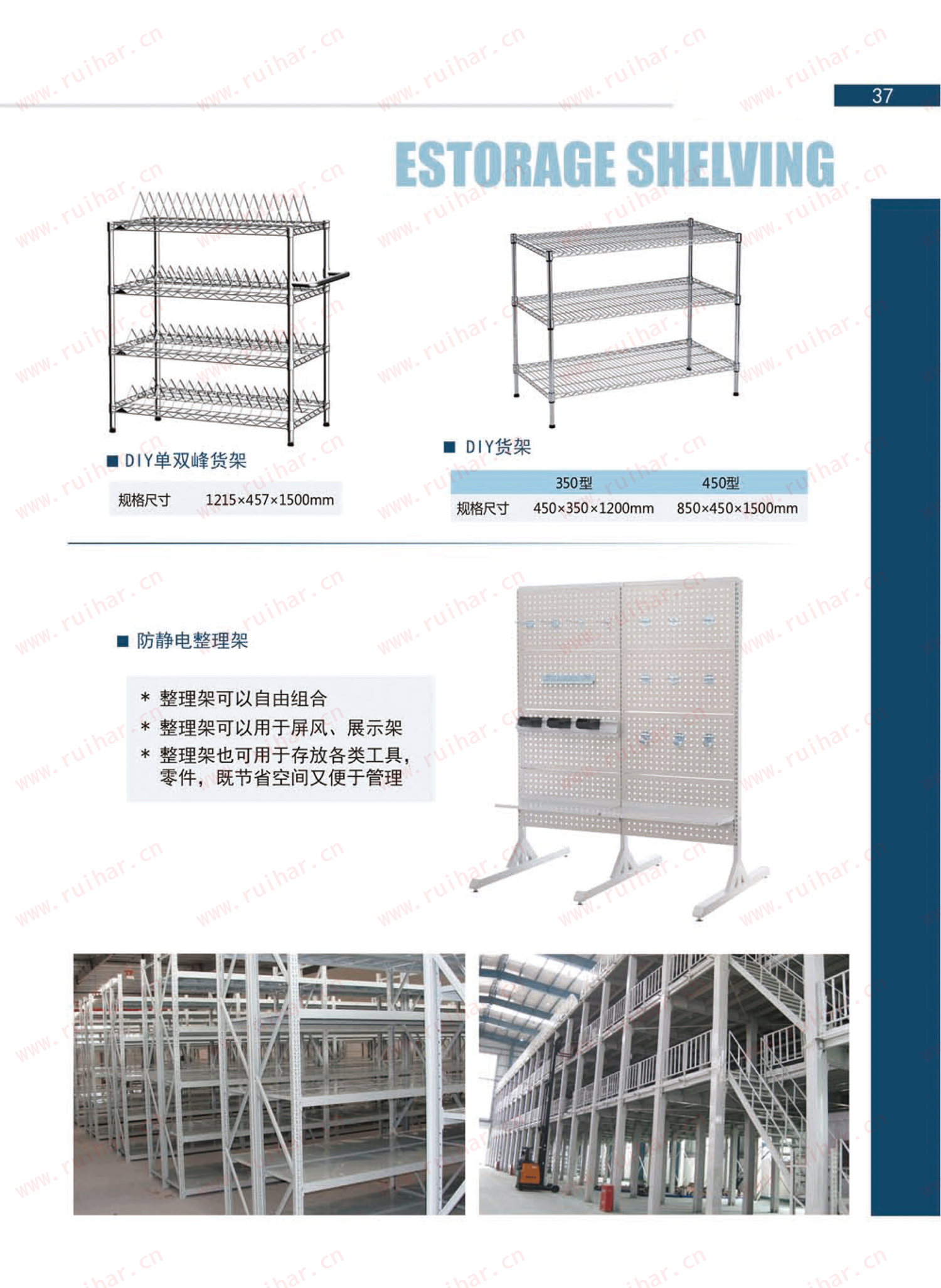 防靜電可調(diào)推車(chē)，防靜電物料架，防靜電工具架