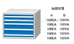 標準工具柜TL700A TL700B TD700A TD700B